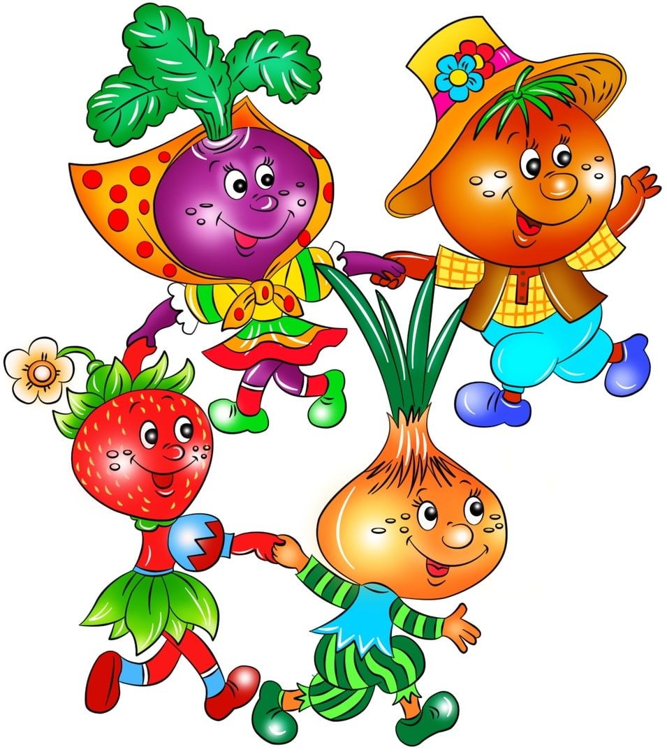веселые овощи картинки для детей цветные распечатать